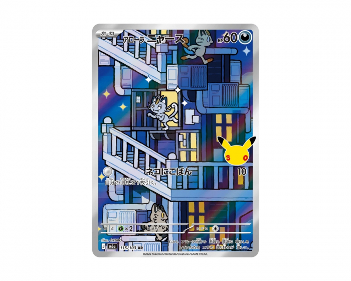 Pokémon Alolan Meowth 115/103 30th Celebration (Japanese)