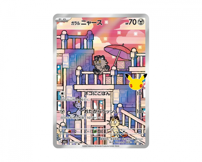 Pokémon Galarian Meowth 117/103 30th Celebration (Japanese)