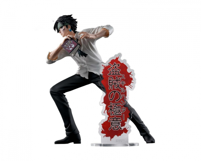 Bandai Banpresto Hunter X Hunter Figure - Chrollo Figure - Secrets of a Thief