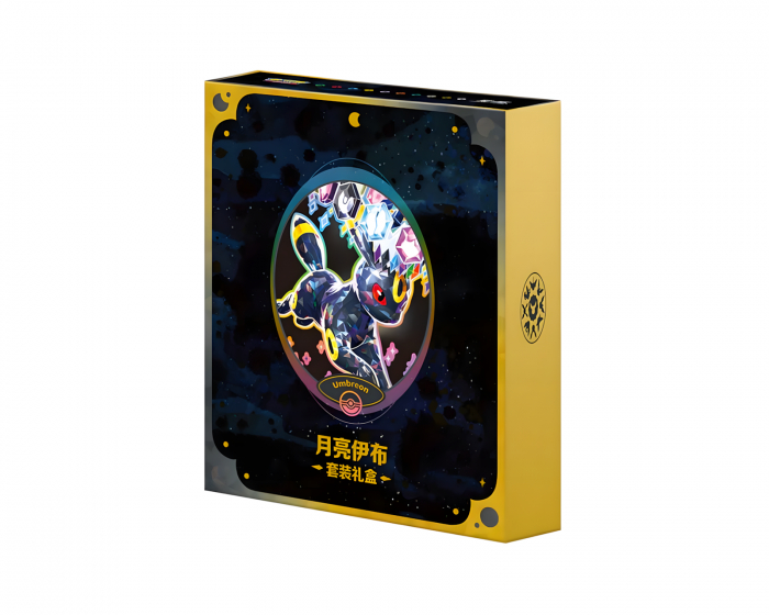 Pokémon Grand Crystal Binder Gift Box - Umbreon