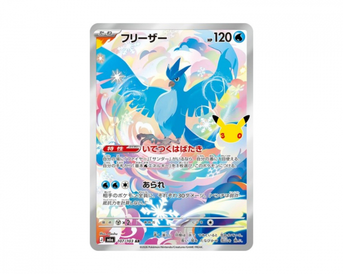 Pokémon Articuno 107/103 30th Celebration (Japanese)