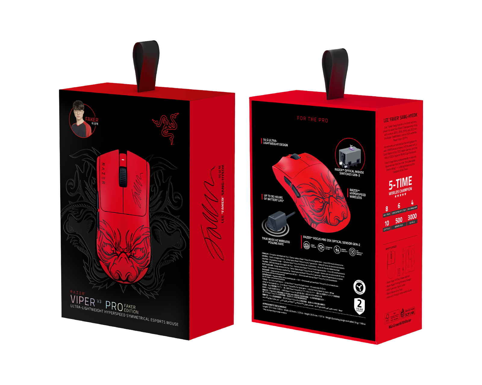 Razer Viper V3 Pro Faker Edition - MaxGaming.com Razer Viper V3 Pro Faker Edition - MaxGaming.com