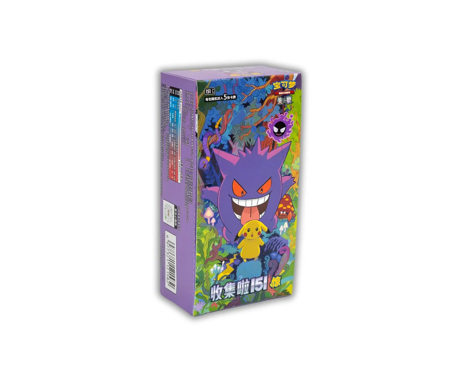 Pokémon 151C Surprise Booster Box (Simplified Chinese) - MaxGaming.com