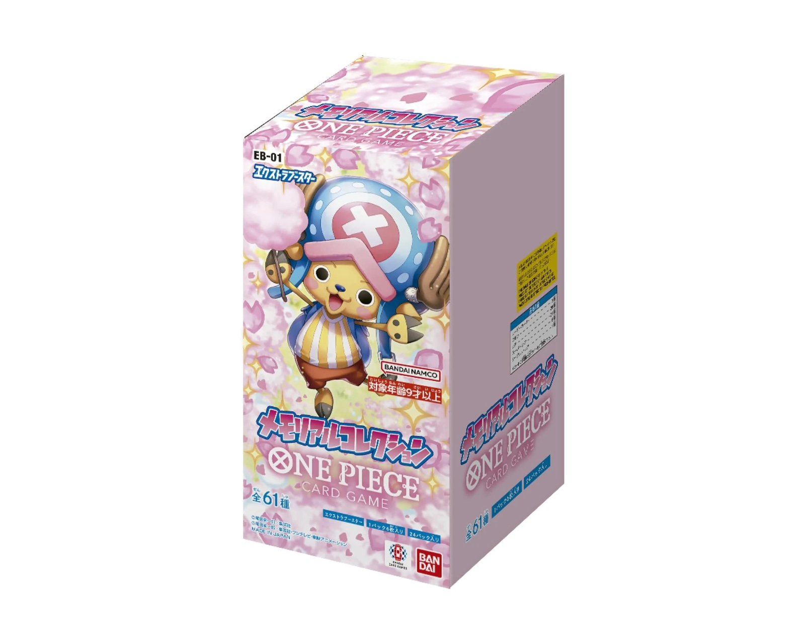 江南ロマンストリートBOX1〜3 One Piece Extra Booster Memorial Collection EB-01 (Japanese
