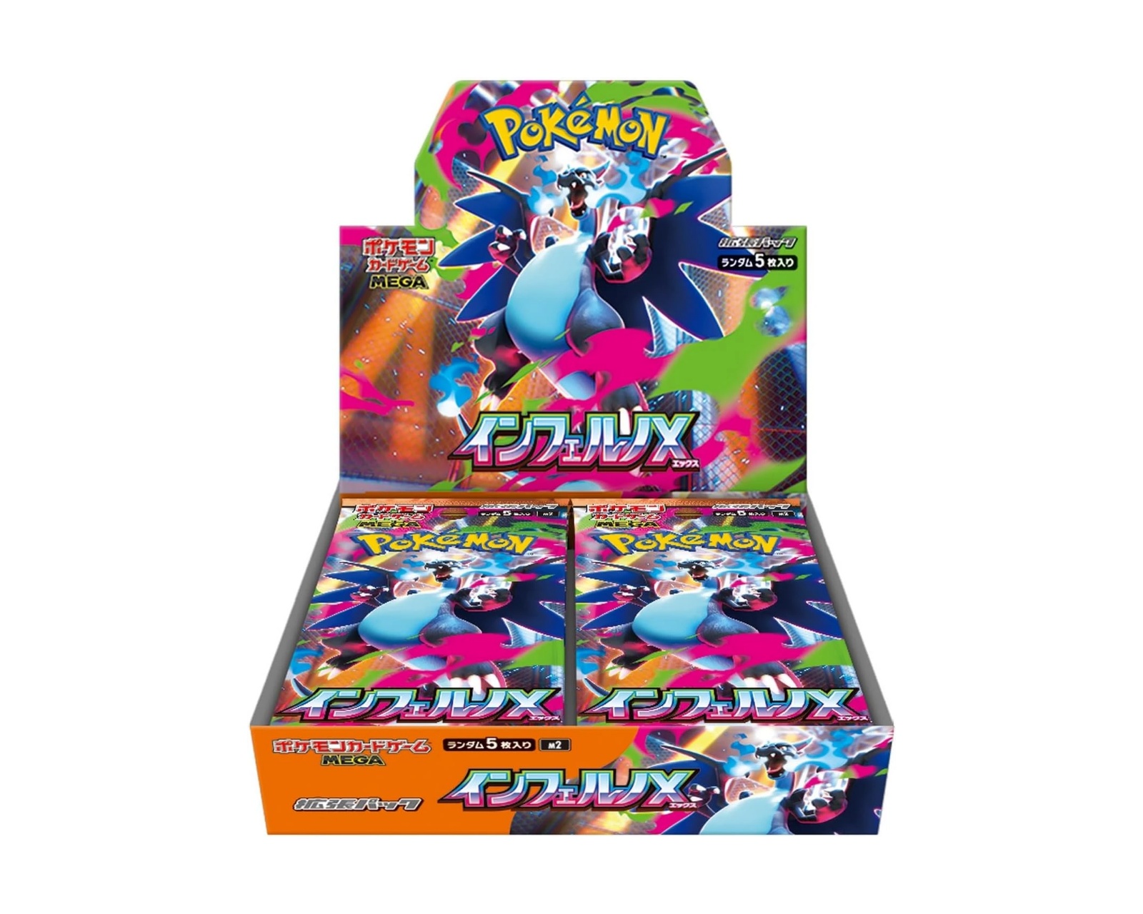 Pokémon Mega Inferno X Booster box (Japanese) - MaxGaming.com