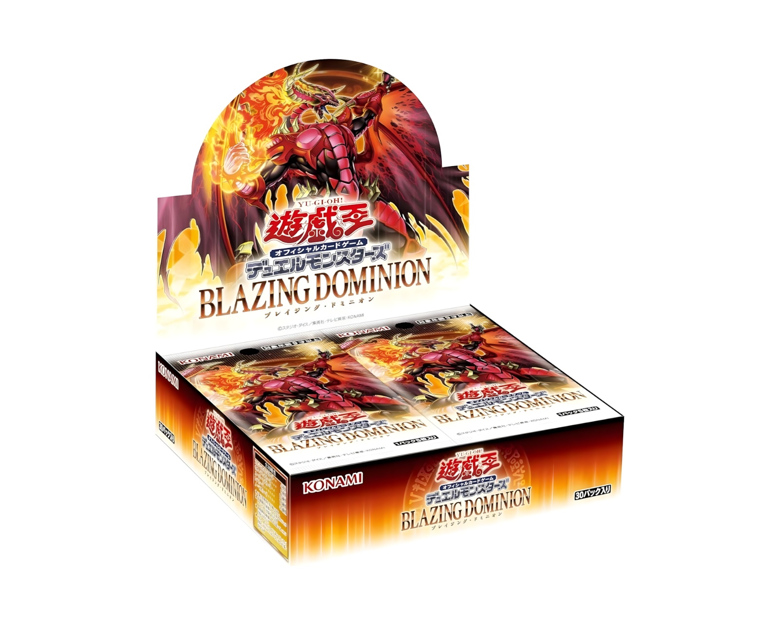 Yu-Gi-Oh! Blazing Dominion Booster Box - MaxGaming.com