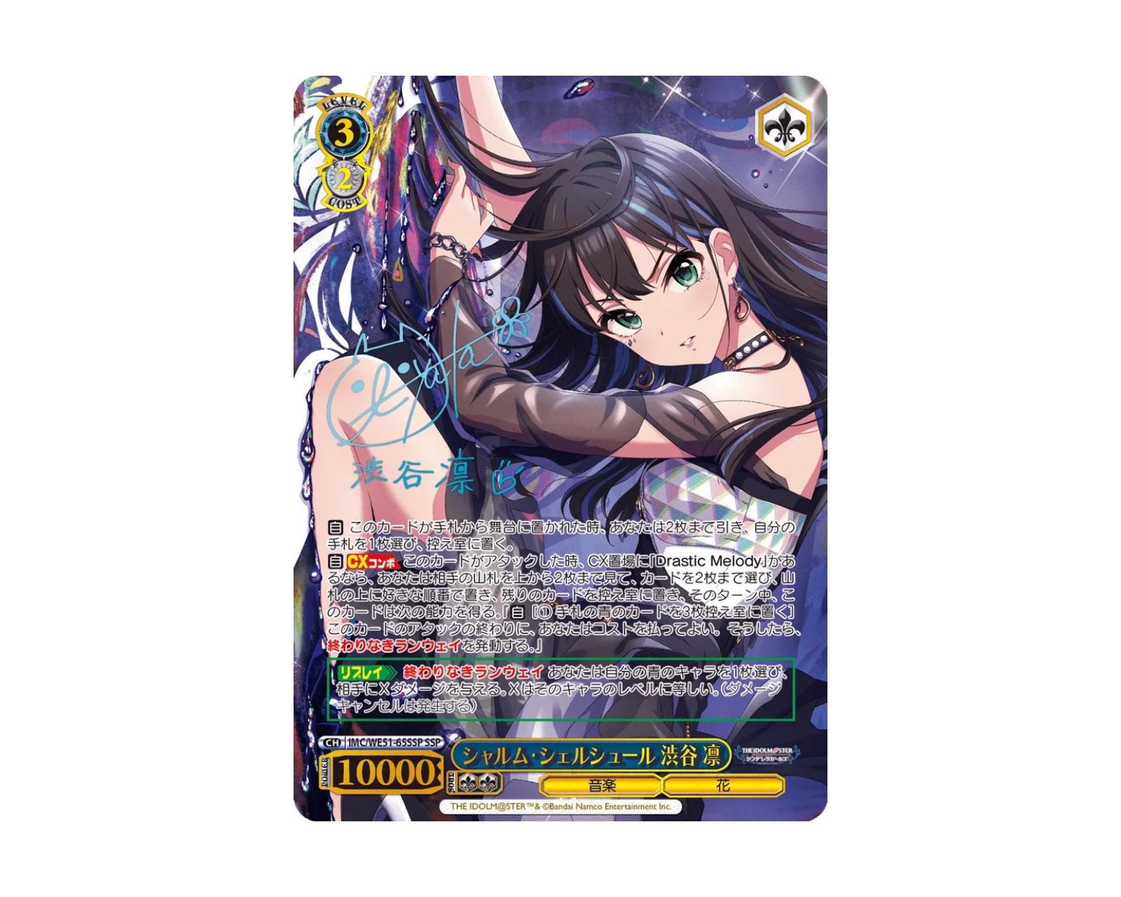 M1号　イリサワ限定　ペスター　スタンダード　畜光　未開封 Weiss Schwarz The Idolmaster Booster Box (Japanese) - MaxGaming.com