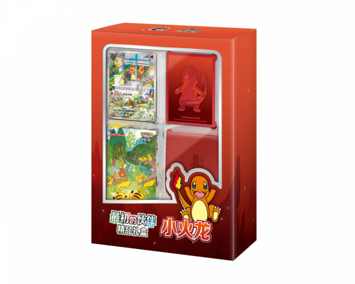  First Partner Gift Box - Charmander (Simplified Chinese)