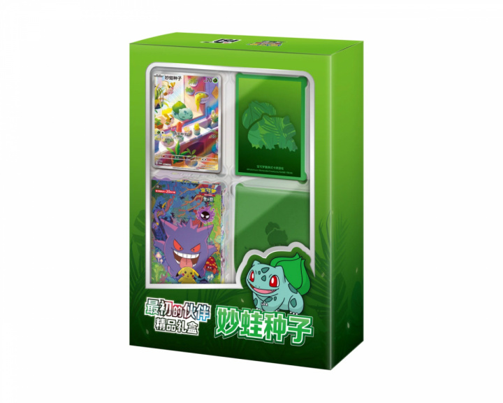  First Partner Gift Box - Bulbasaur (Simplified Chinese)