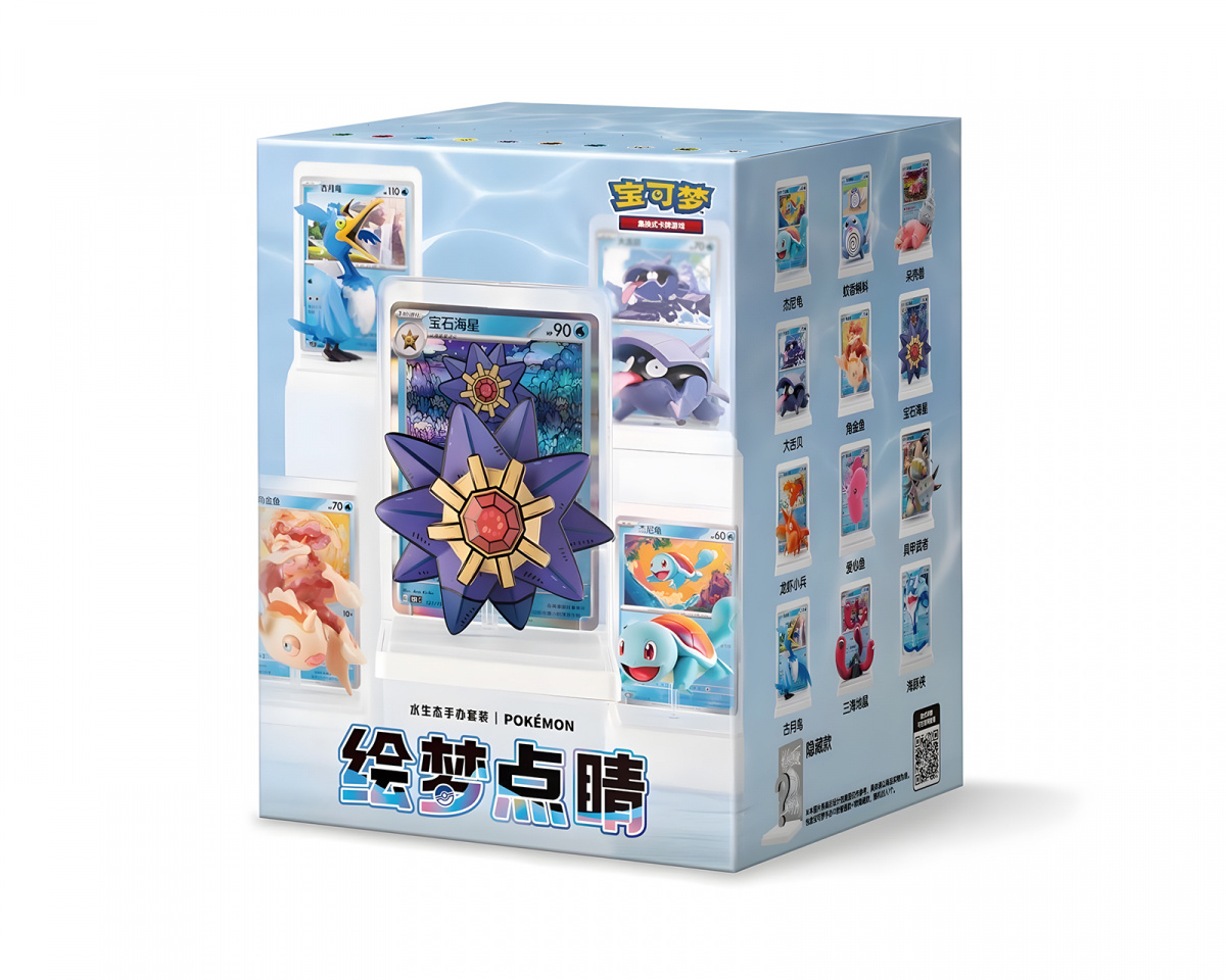 Pokémon 151 Dream Painting Water Ecology Figure Blind Collection