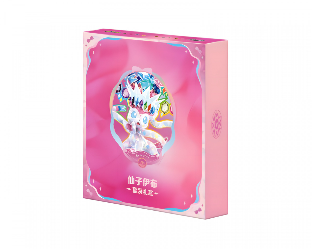 Pokémon Grand Crystal Binder Gift Box - Sylveon - MaxGaming.com