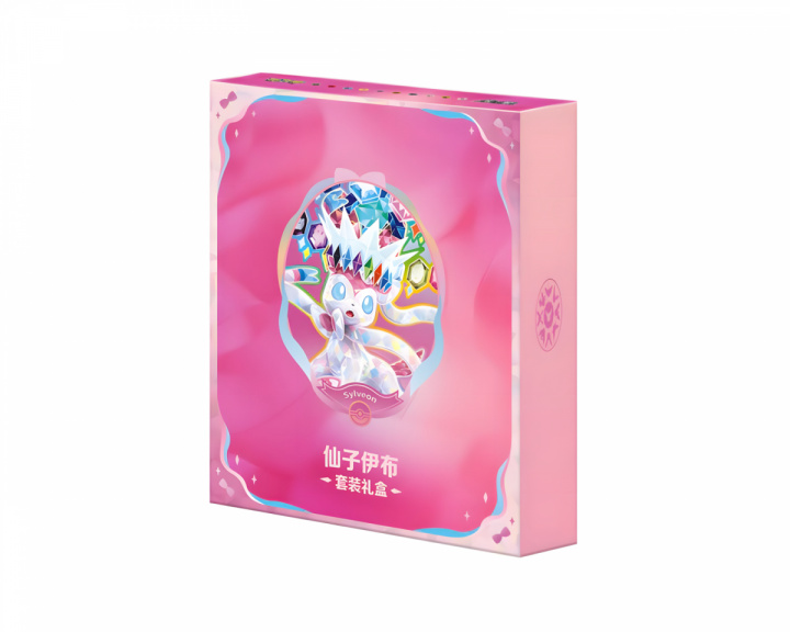  Grand Crystal Binder Gift Box - Sylveon