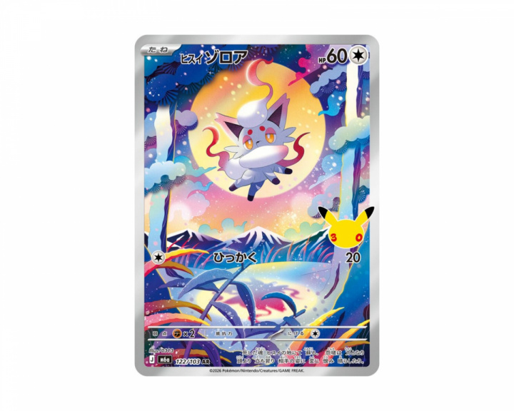  Hisuian Zorua 122/103 30th Celebration (Japanese)