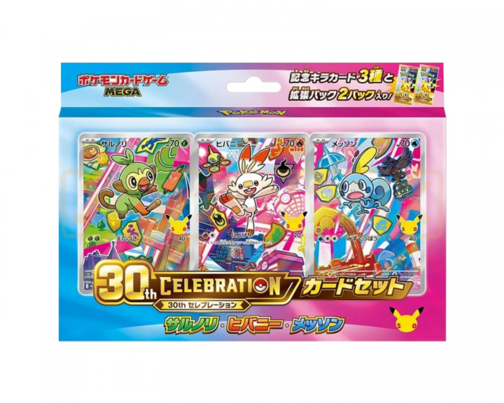  30th Celebration Gen 8 Card Set (Japanese)