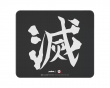 ES2 Gaming Mousepad - Demon Slayer Corp - Limited Edition