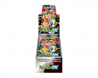 SV4a Shiny Treasure ex booster box