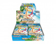 SV7a Paradise Dragona booster box
