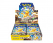 SV8 Super Electric Breaker booster box