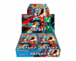 M1L Mega Brave booster box