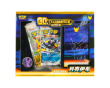 30th Celebration Premium Deck Set Umbreon (Simplified Chinese)