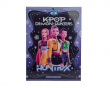 K-Pop Demon Hunters Classic Advent Calendar 2026