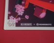 Limited Edition Prism Glass Mousepad - Sakura by Beansboyz (DEMO)